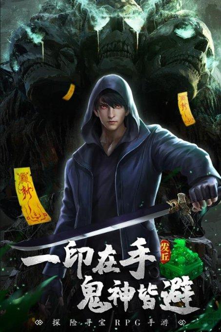 英雄三国