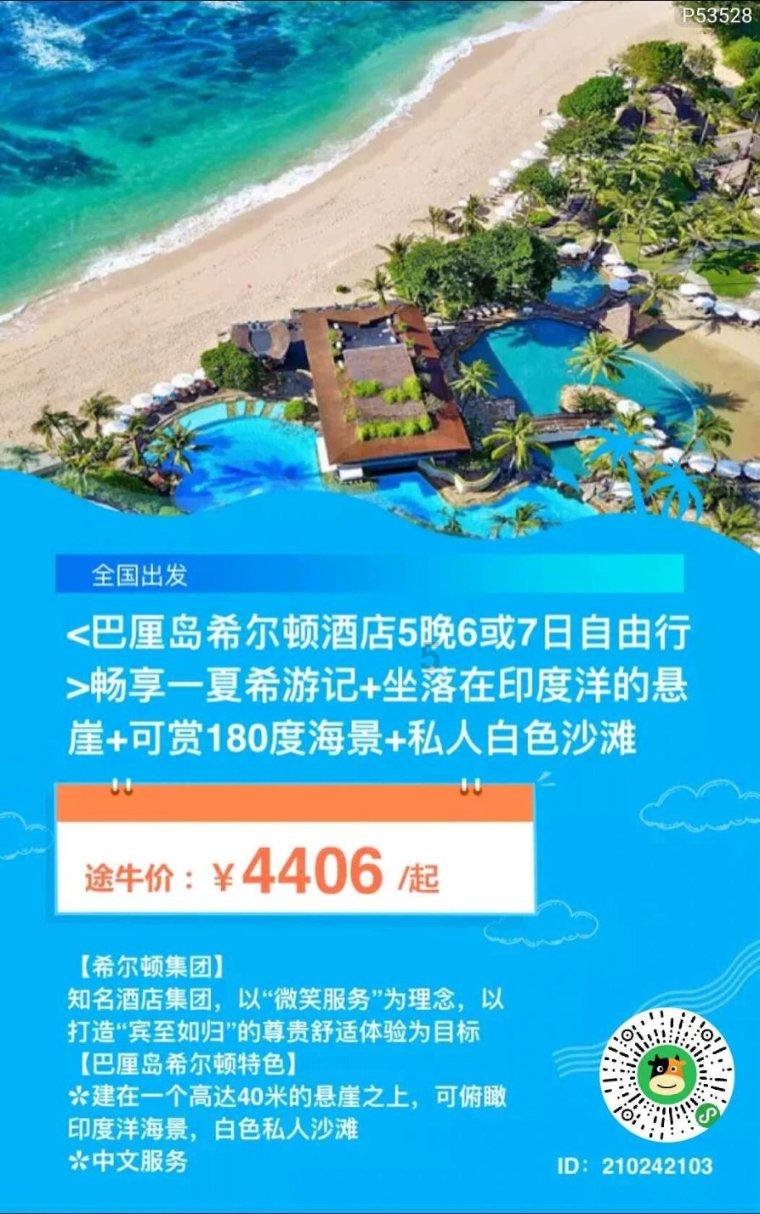 转基因的产业化下一步有何计划？农业农村部回应